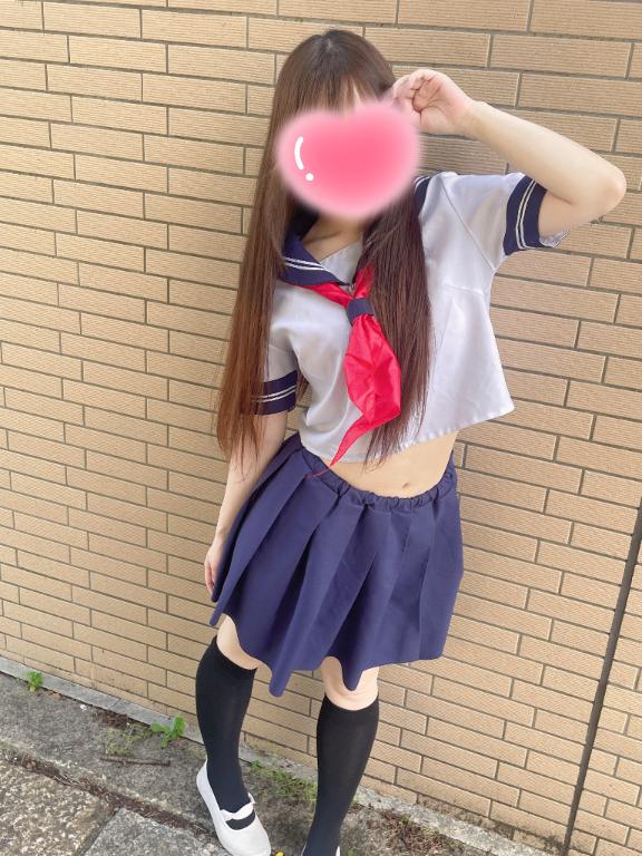 るな